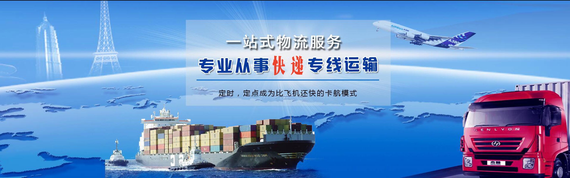 寒亭到太原物流公司-寒亭至太原物流专线-寒亭空运到太原-优时通物流有限公司